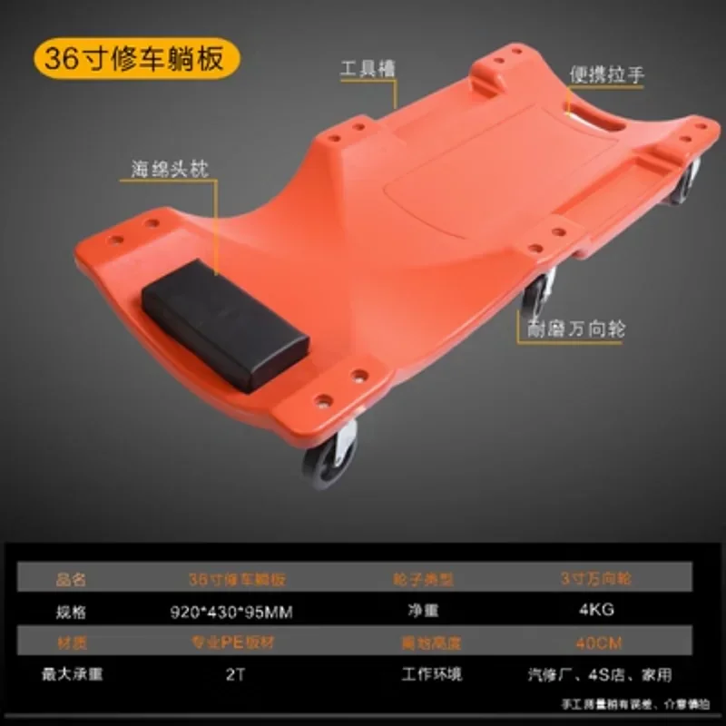 36 inch Car Repair Lying Board - Garage Creeper Roller 评论和价格